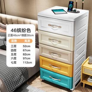 储物柜组装 床头柜抽屉式 塑料柜出租屋简易衣柜浴室柜 46cm欧式