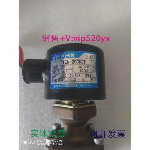 现货供应KEIHIN电磁阀TEN-20GKCF全新议价
