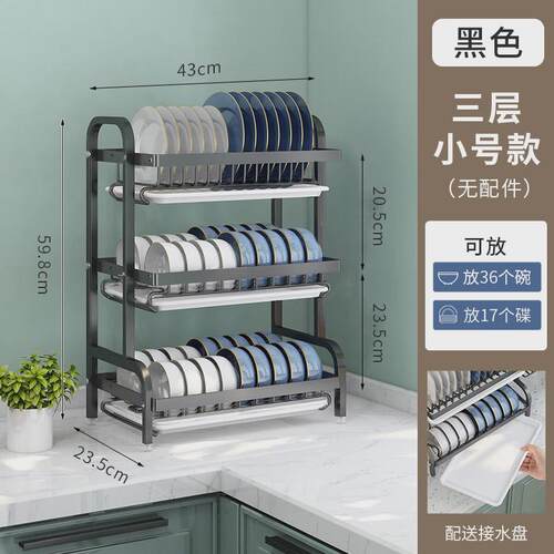 厨房置物架碗碟碗盘多功能沥水架家用收纳架放碗架碗柜碗筷收南舟