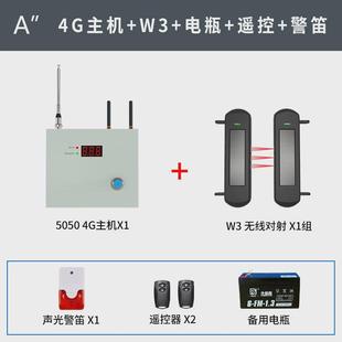 黑铁砖3光束太阳能全无线红外对射界周围墙防盗室外防入侵报警器
