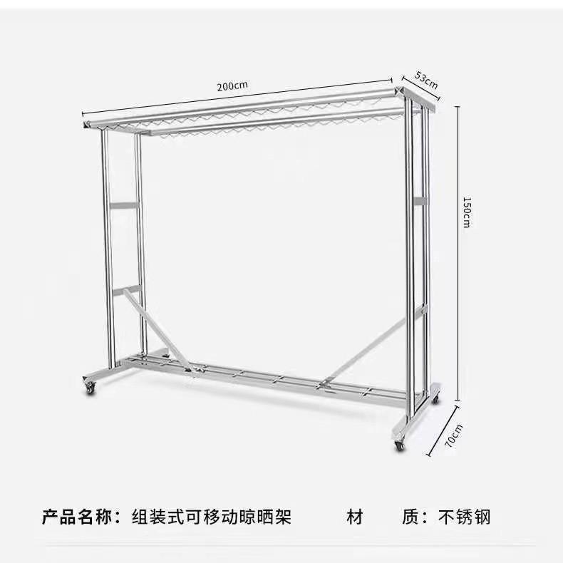 阳台落地晾衣架加厚加粗不锈钢户外晒被子晒衣服防风可移动带滑轮