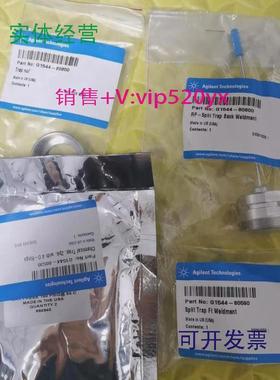 现货供应安捷伦G1544-20550G1544-80600G1544-80530G1544-8059044
