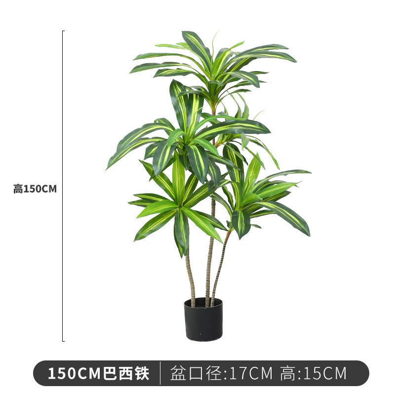 直播间背景落地摆件绿植创意客厅大型仿真欧式ins风服装店装饰品