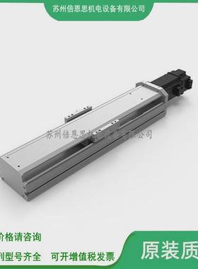 热销AIM滑台电动缸AIMS-220-X/L5-50-LM-T75-O3-Z模组全新原装现