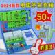 初中物理电学电路实验器材套装 小学物理实验器材全套电磁学实验箱