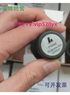 现货供应HOERBIGER比例阀P2NE/P21819588,PRNE70-664844-000反比