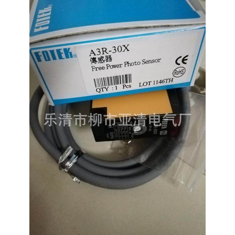 供应台湾阳明光电开关foteka3r-10x