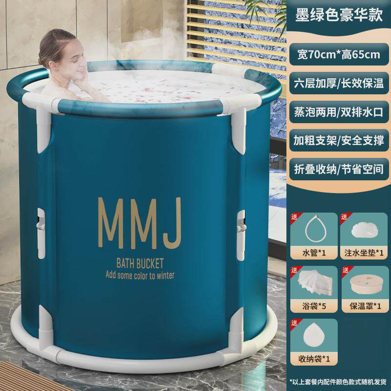 泡澡桶大人折叠加厚圆形浴桶蒸洗澡桶浴盆简易免安装泡两用坐浴盆