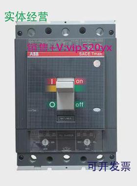现货供应ABB塑壳断路器T5N400TMA320/1600-3200FF3P