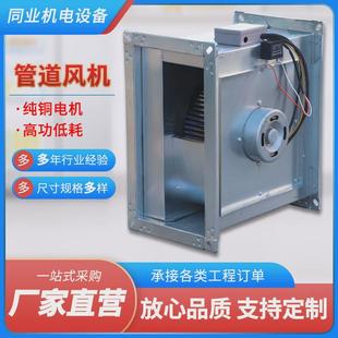 低噪音DXG管道风机管道GDF矩形管道离心风机大风量矩形管道风机