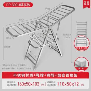 晾衣架落地折叠室内不锈钢家用阳台翼型凉衣架晾衣杆晒被新款
