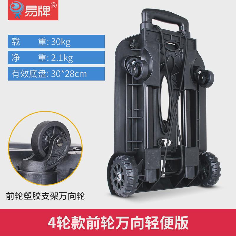 19ek手拉车取拖车轻便行李车家用便携快递小车拉货推车折叠拉