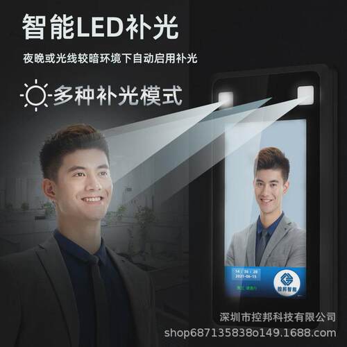 7寸动态户外一体机人脸识别门禁工地写字楼办公室门禁考勤系统
