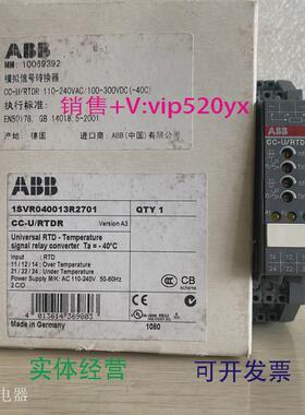 现货供应现货模拟信号转换器ABBCC-U/RTDR1SVR040013R2701询价