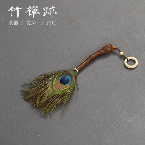 s228竹禅迹|除尘掸子紫软毛短款仿孔雀扫灰尘刷竹鞭扫灰车用汽车
