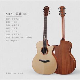 单板麦杰克伯牙茉莉吉他子期民谣指弹弹唱吉它面单调手感发货弦