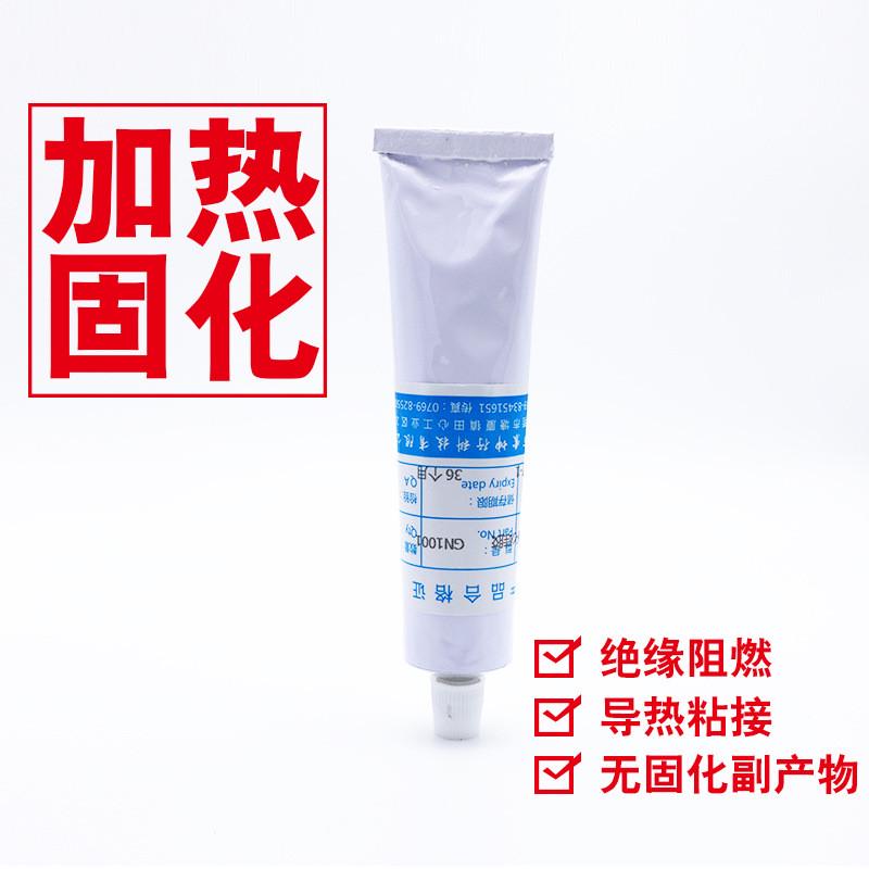 单组份加热固化硅胶/硅胶粘金属/硅胶粘硅胶/硅塑胶胶粘/胶水