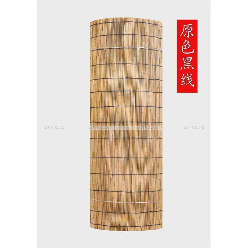 大卷芦苇帘子墙面装饰遮阳草帘竹帘门帘遮光子复古窗帘卷帘吊顶帘
