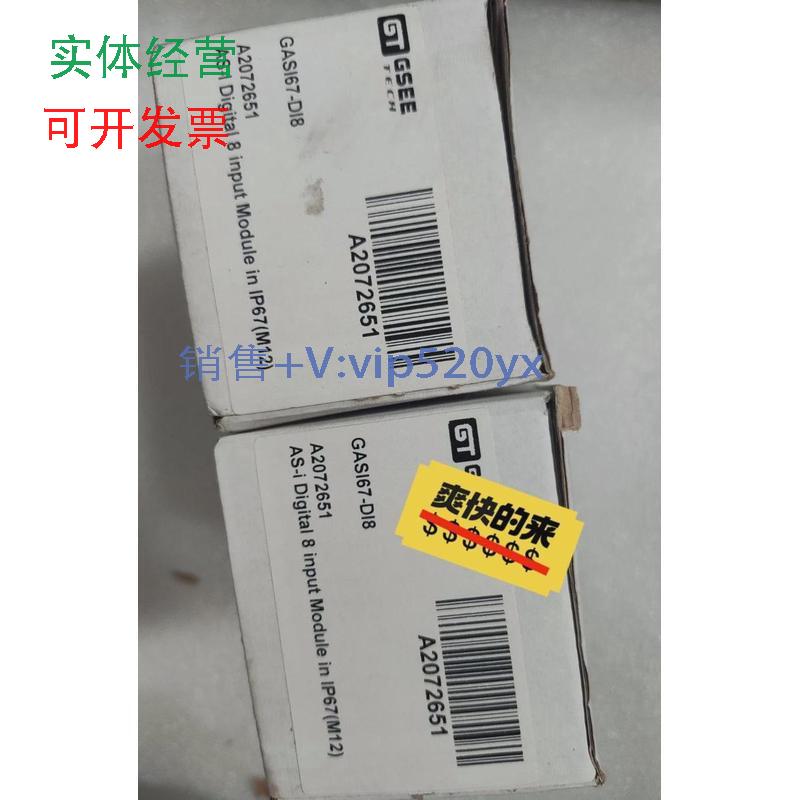现货供应GSEETECH吉诺模块全新GASI67-DI8其他型号问客服！议价