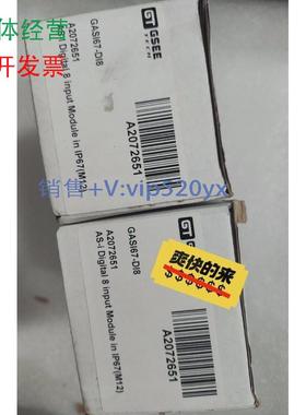 现货供应GSEETECH吉诺模块全新GASI67-DI8其他型号问客服！议价