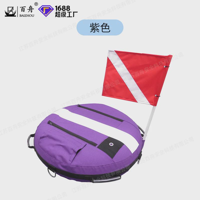 厂家批发浮潜潜水漂浮浮标自由潜浮球圆形船用旗子信号球带海面