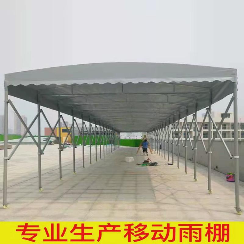 挡雨棚可大型移动推拉排挡帐篷伸缩遮阳停车棚活动仓库挡雨棚