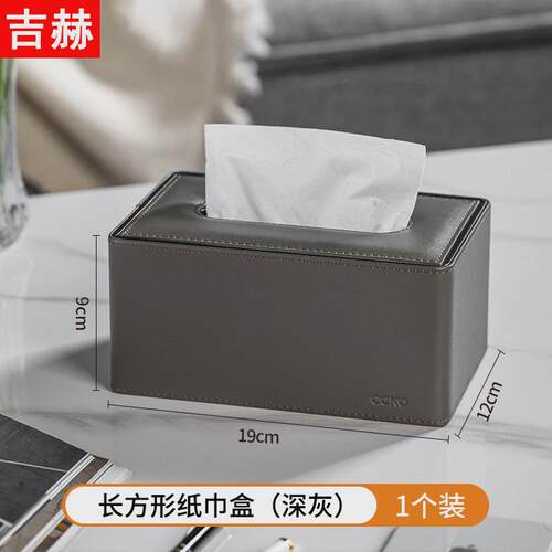 纸巾盒客厅高档轻奢茶几收纳盒家用多功能餐巾纸盒高级感抽纸盒