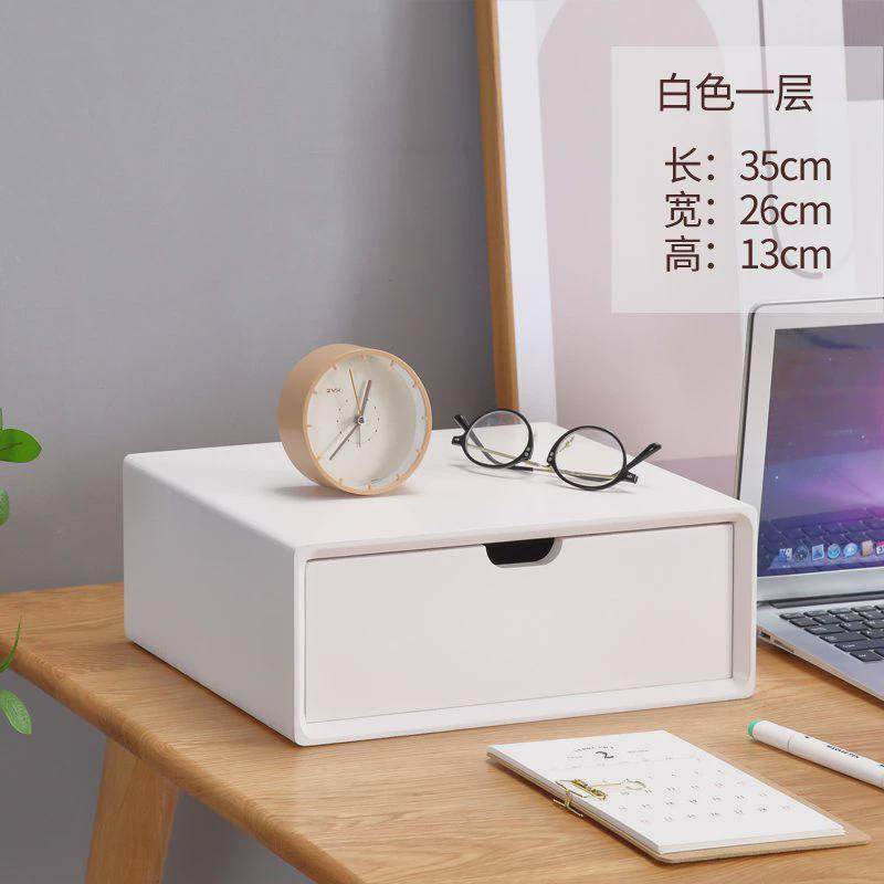 jir家用抽屉单层面桌上收纳盒简约抽屉式收纳柜杂物整理桌面储物,收纳整理,桌面收纳盒,淘宝优惠券,粉丝福利购,淘宝优惠卷