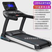 供应6810家用电动跑步机走步机商用折叠多功能跑步机室内健身器材