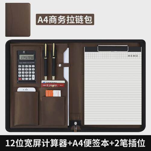 皮质a4多功能经理文件夹透明拉链包写字板商务资料蓝色收纳夹