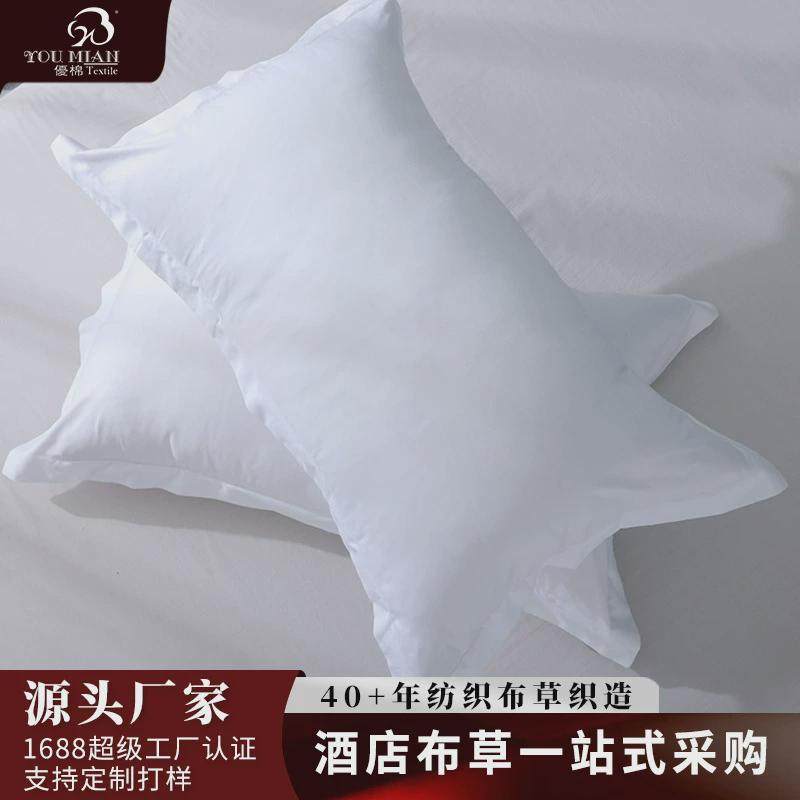 新款酒店布草特色床品贡缎四件套宾馆用品套件实力老厂家优质服务