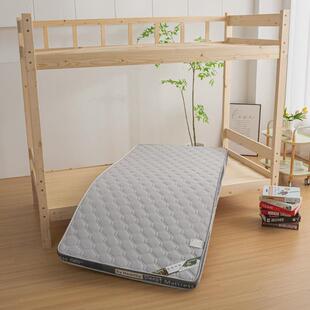 高密度海绵床垫学生宿舍住校单人上下铺租房专用软垫可拆洗子垫子