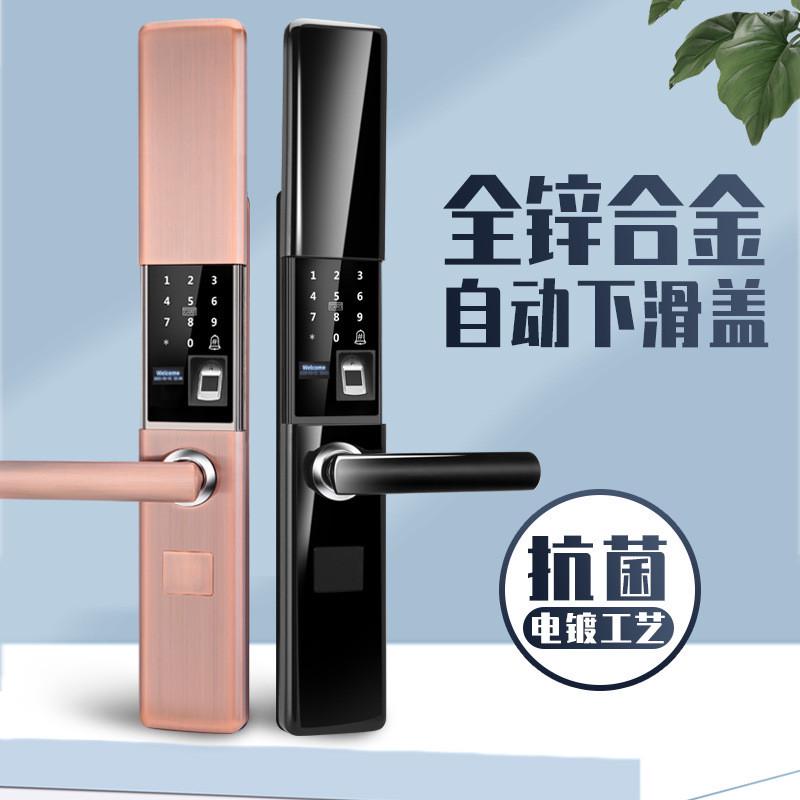 指纹锁半自动下滑盖款锌合金家用防盗门入户门大气高级智能密码锁
