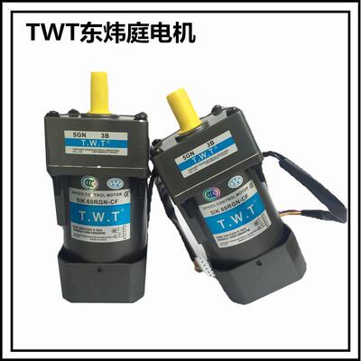 twt东炜庭电机虎门东炜庭电机5rk60rgu-cm东炜庭调速刹车电机