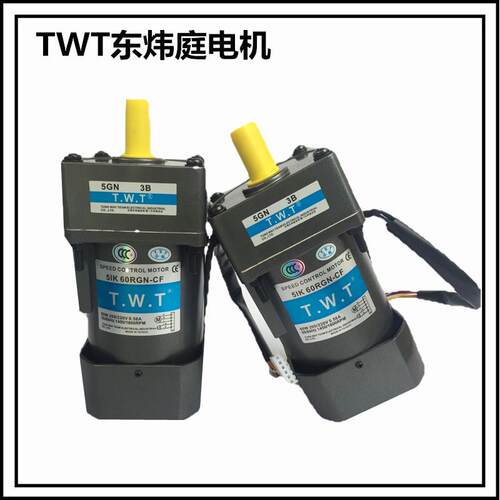 twt东炜炜电机虎门东庭庭电机5ik180gu-cf180w定速电机现货