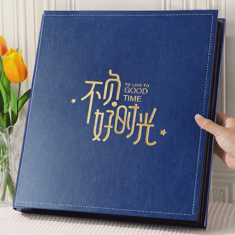 6寸1000美相册本大容量家庭影集纪念册5寸情侣插页式相簿照片收张