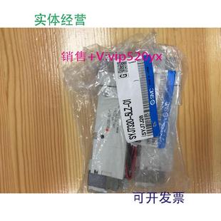 现货供应日本全新SMC电磁阀SYJ7320 01现货 5LZ