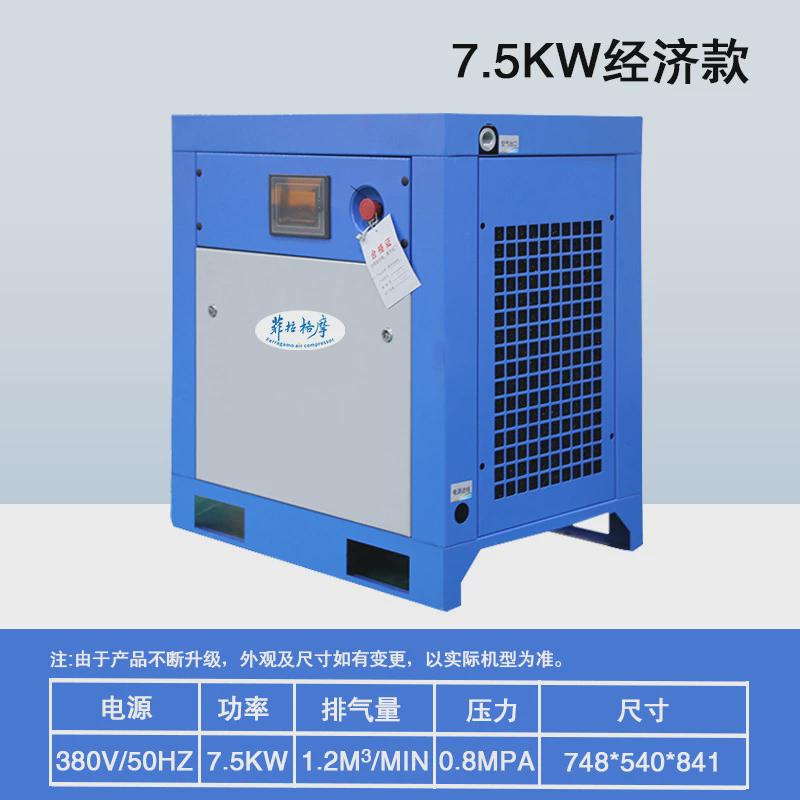 永磁变频螺杆空压机7.5kw15kw22kw37kw空压机一套工厂直销