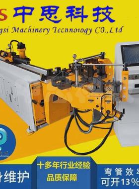 中思38-4acnc现货弯管机方管圆弯管机不锈钢弯管机厂家全自动