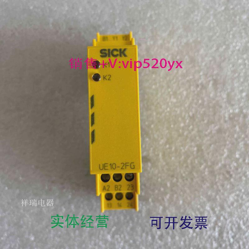 供应UE10-2FG2D0德国施克SICK安全继电器1043915