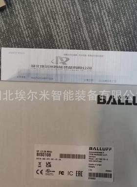 热销bis0011+bisc-122-04/l体现货】巴鲁夫载码【