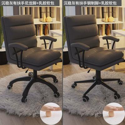 电脑椅家用舒适学习椅靠背椅卧室办公转椅网红化妆椅书桌椅子久坐