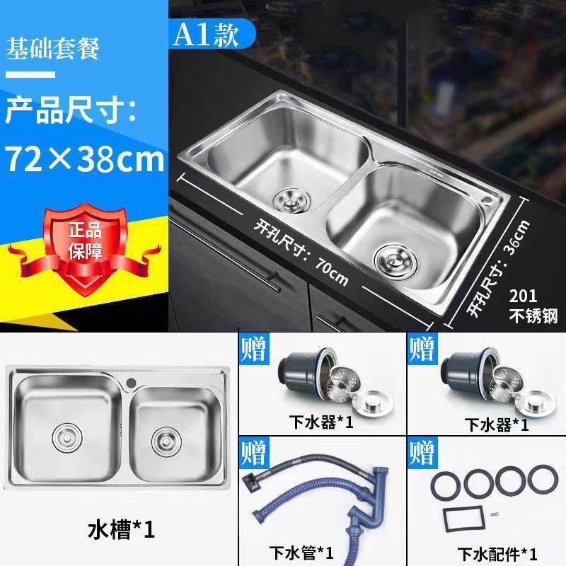 qt不锈厨房洗菜池洗碗槽一体洗碗盆水池盆家用304洗菜盆双槽钢水