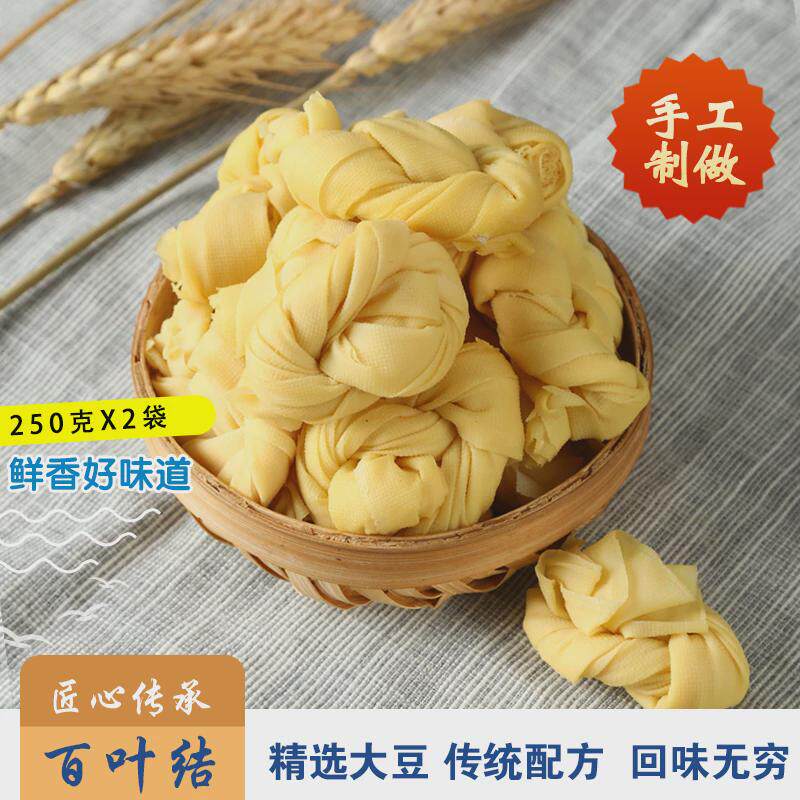 上海百叶结特产腌笃鲜千张结净素豆腐皮功德林豆皮豆包新鲜纯手工图片