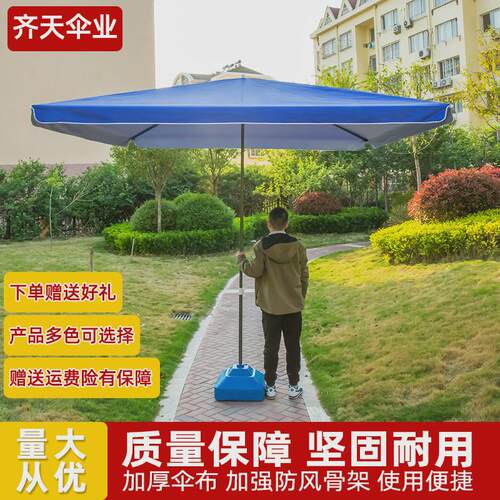 三米乘四米五2x3x4四方伞四角伞摆摊帐遮阳棚户外伞特大雨伞二
