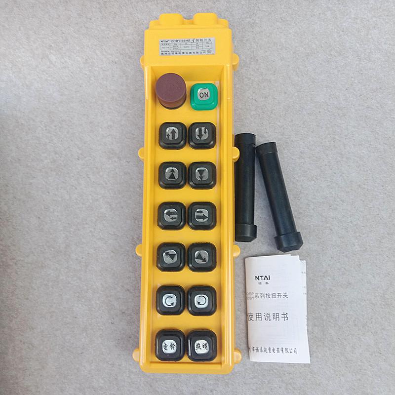 诺泰coby-66hbs双单行车按钮手电门6162636465速速防雨型