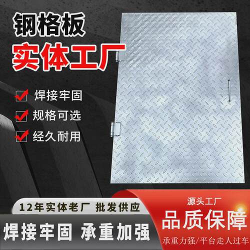 复合钢格板热镀锌复合热镀锌钢盖板花纹齿形网格栅污水厂钢格板