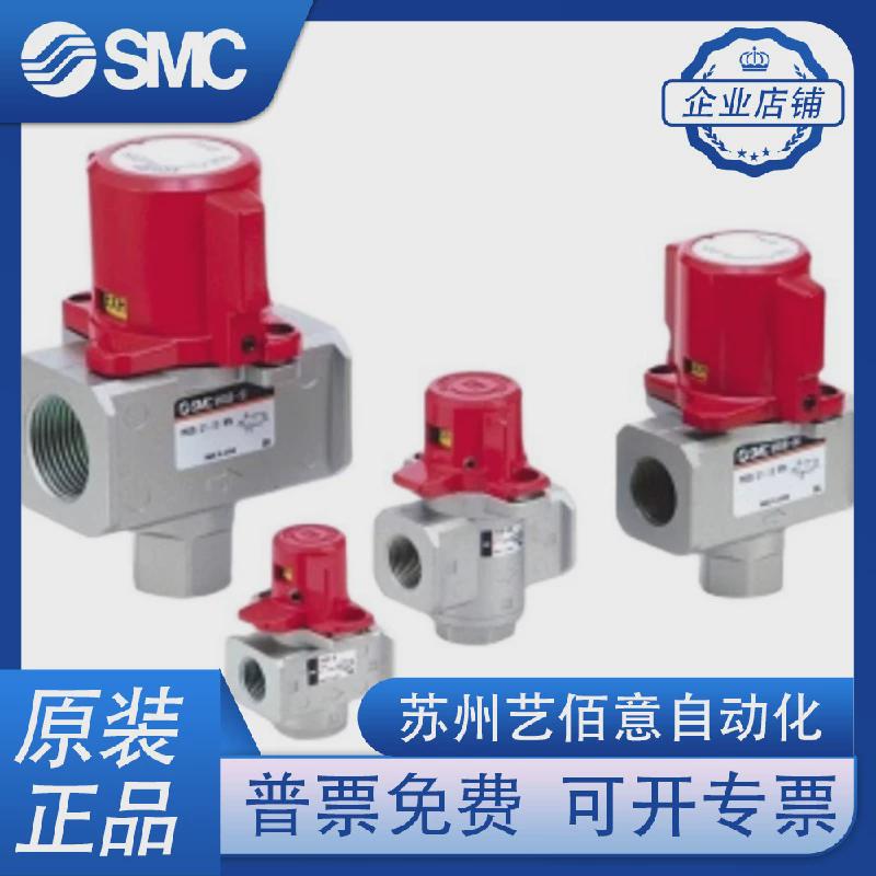 smcvq21m1底座板汇流vv2q22-02/03/04/05/06/07/08/09/10/11