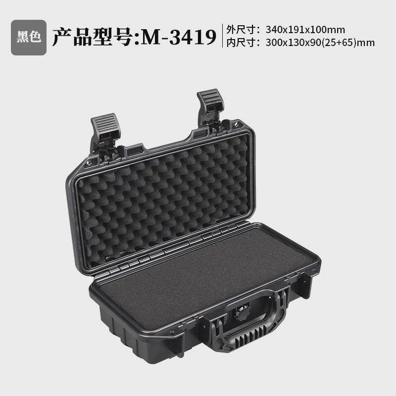 玛利奇定制海绵EVA内衬五金工具精密仪器电子产品包装箱贴牌2621