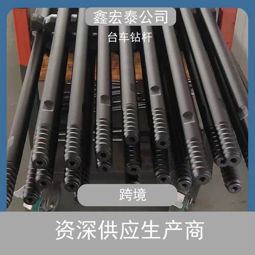 热销台车钻杆r52组合式中空锚杆六方钻杆液压地质矿用2米圆形台车